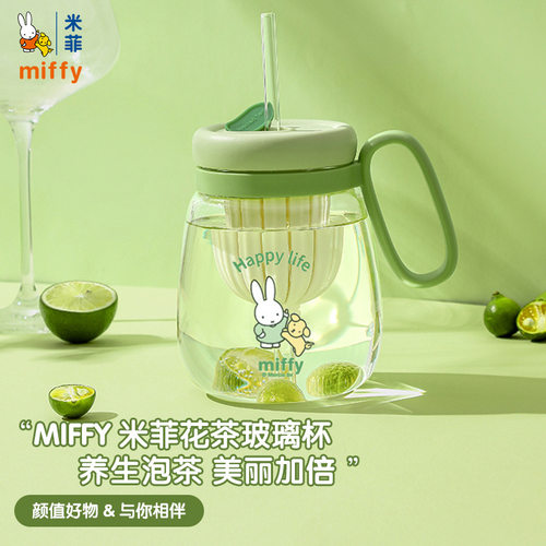 2024新款茶水分离高颜值手柄杯