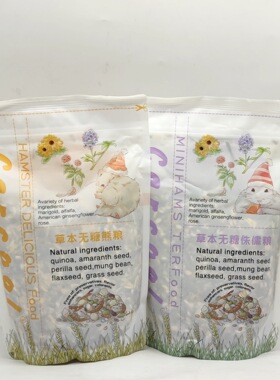 Carcool卡酷仓鼠粮草本无糖侏儒粮金丝熊粮进口无添加粮500g