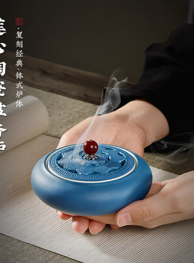 Ceramic incense burner agarwood plate incense burner陶瓷香炉