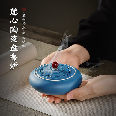 Ceramic incense burner agarwood plate incense burner陶瓷香炉