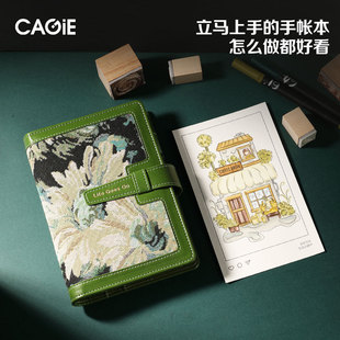 卡杰A6手账本豪华礼盒套装送礼记事本子精致级档活页本颜值