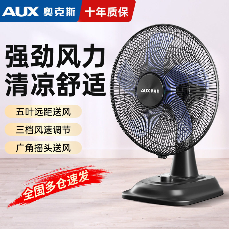 机械式三级中国大陆交流电机
