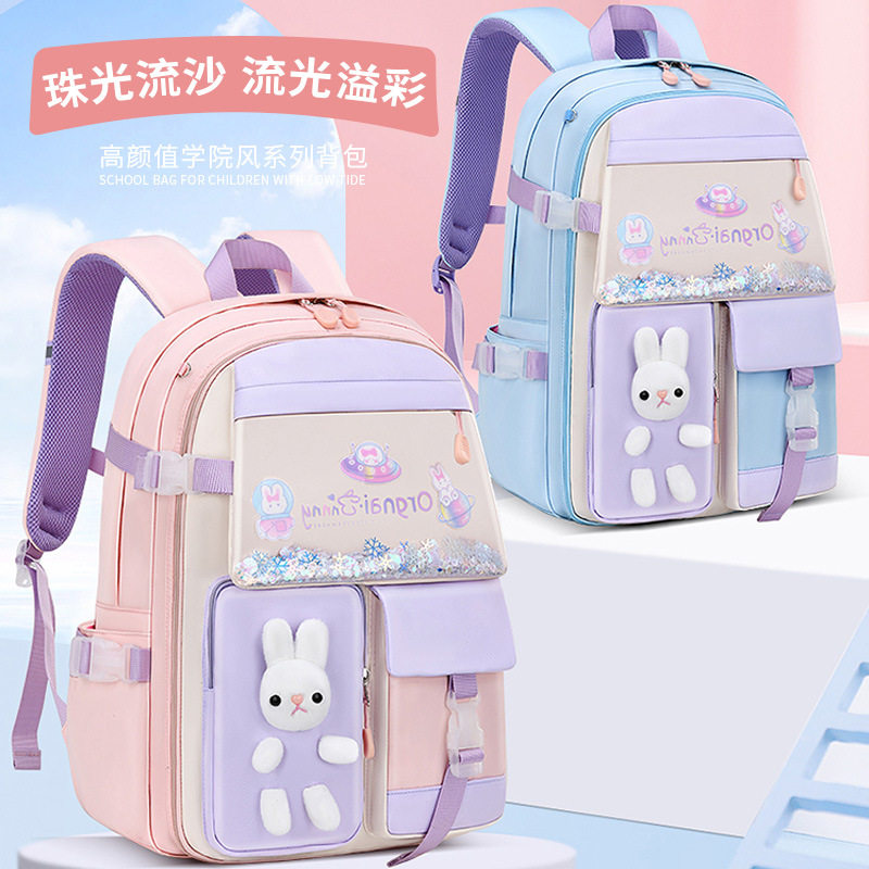 女冰箱流沙款双肩背包