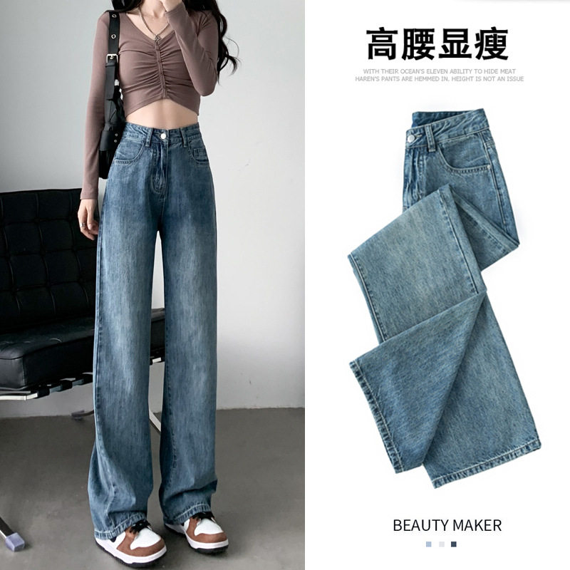 新款直筒牛仔裤女学生韩版宽松显瘦春天秋夏季阔腿拖地老爹长裤子