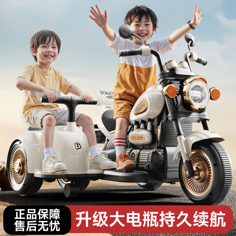 儿童电动摩托车三轮车带挎斗可坐人1-8岁男女双人充电遥控玩具车