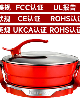 美规110V电热火锅不粘锅可拆洗