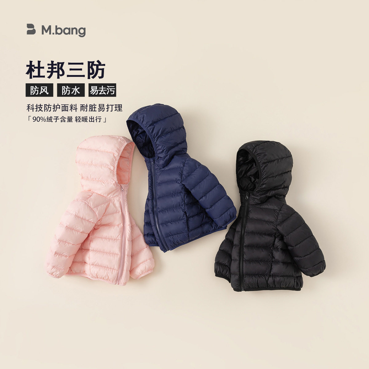 宥童装儿童冬装女童羽绒外套纯色白鸭绒轻薄款羽绒服DY83108