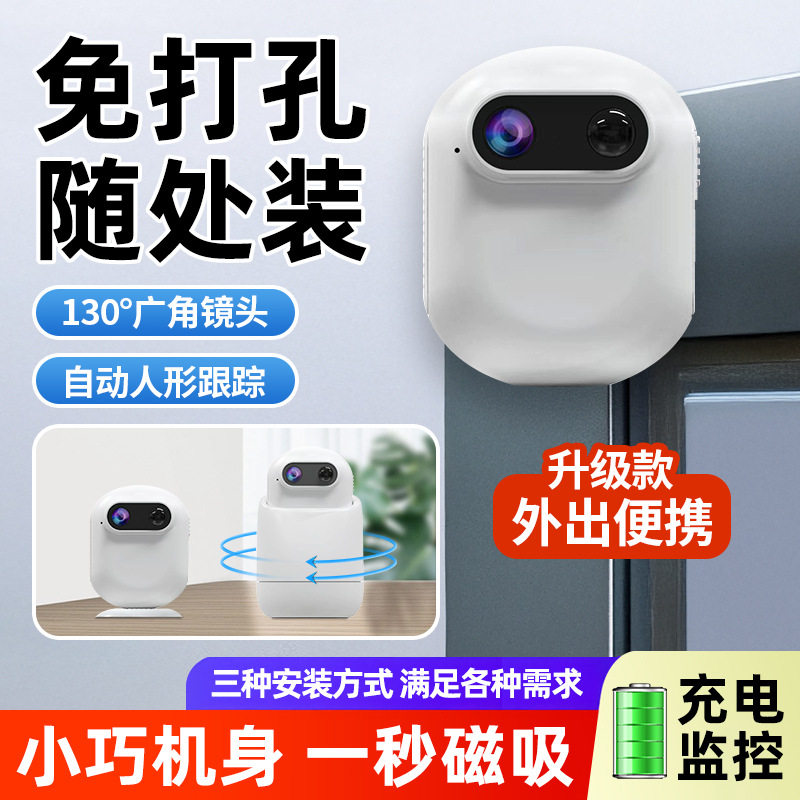 监控无线不插电网络超长待机门口家用楼道室内外免安装高清360度