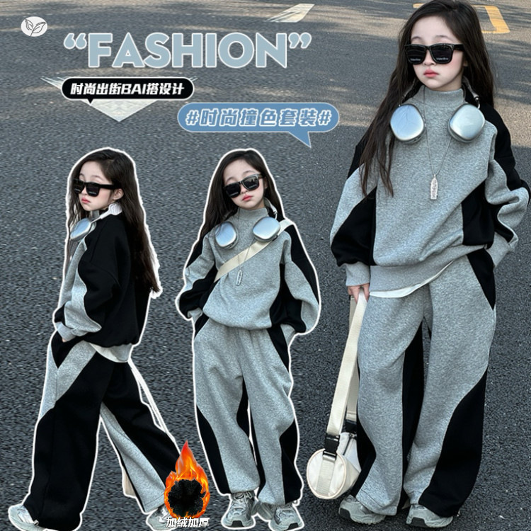 女童加绒运动套装2025年秋冬新款中大童撞色卫衣阔腿裤两件套洋气，童装休闲套装，祺儿童装