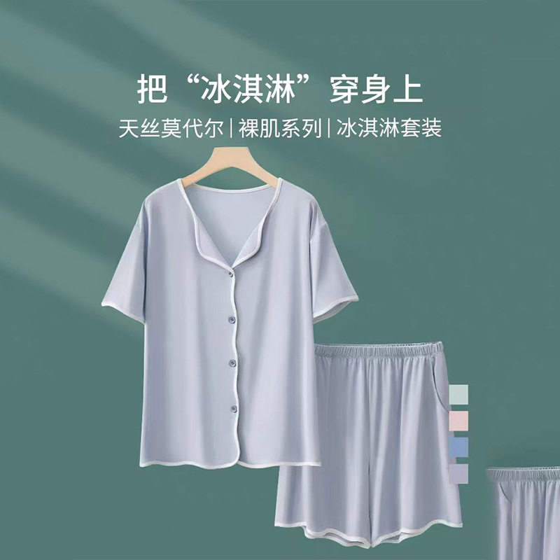 莫尔睡衣女款夏季2026新款家睡衣上装