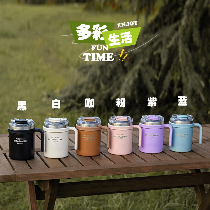 SITARAYURI新款跨境304办公杯上班族便携把手咖啡杯保温保冷500ml