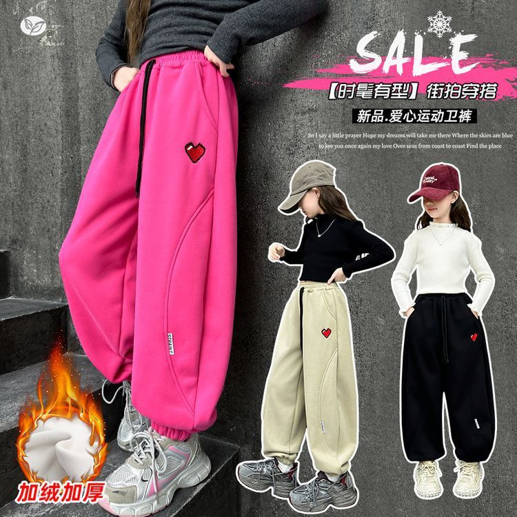 女童加绒卫裤2025年秋冬新款中大童爱心刺绣束脚阔腿裤弯刀裤长裤，童装裤子，祺儿童装