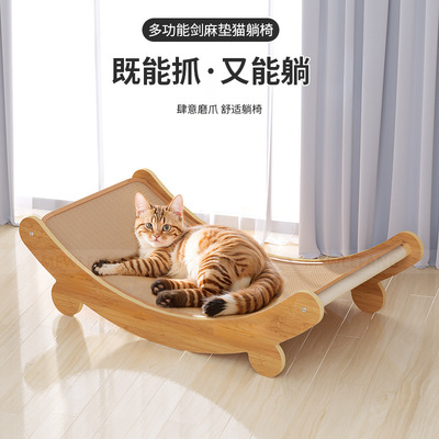 Cat scratch plate mill claw, vertical scratching 猫抓板