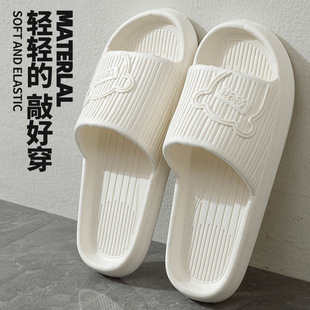 家用室内浴室洗澡情侣EVA拖鞋 家居鞋 凉拖 男女夏天拖鞋 拖鞋