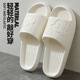 拖鞋 凉拖 家用室内浴室洗澡情侣EVA拖鞋 女夏天拖鞋 家居鞋