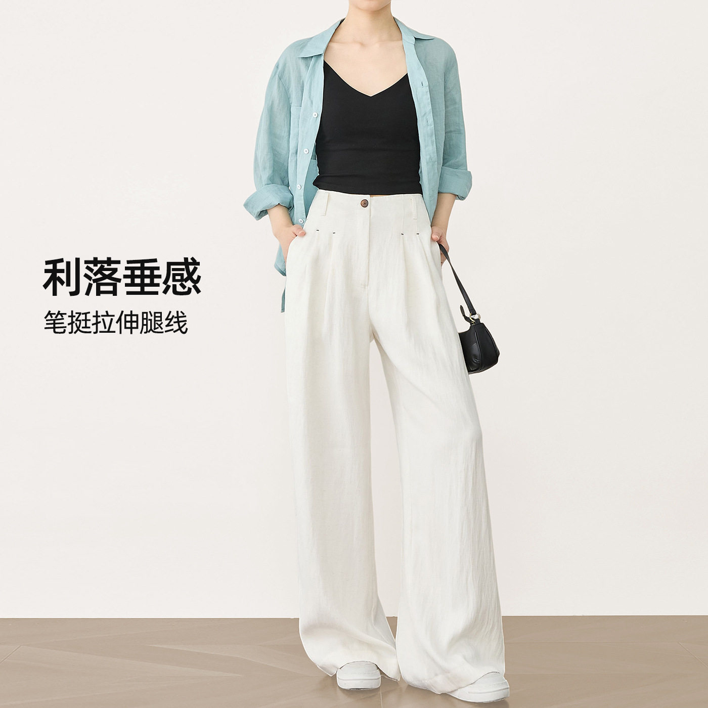 女款宽松阔腿裤女白色亚麻西装裤腰垂感休闲裤老钱风直筒裤子正品