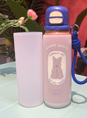 7cm硅胶水杯套杯具熊600ml保温杯垫小学生防摔防滑全包透明水壶套