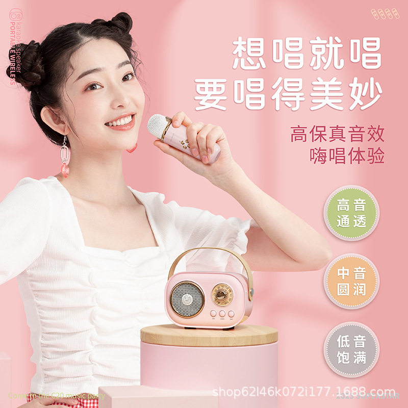 手机欢唱麦克风话筒音响一体唱歌
