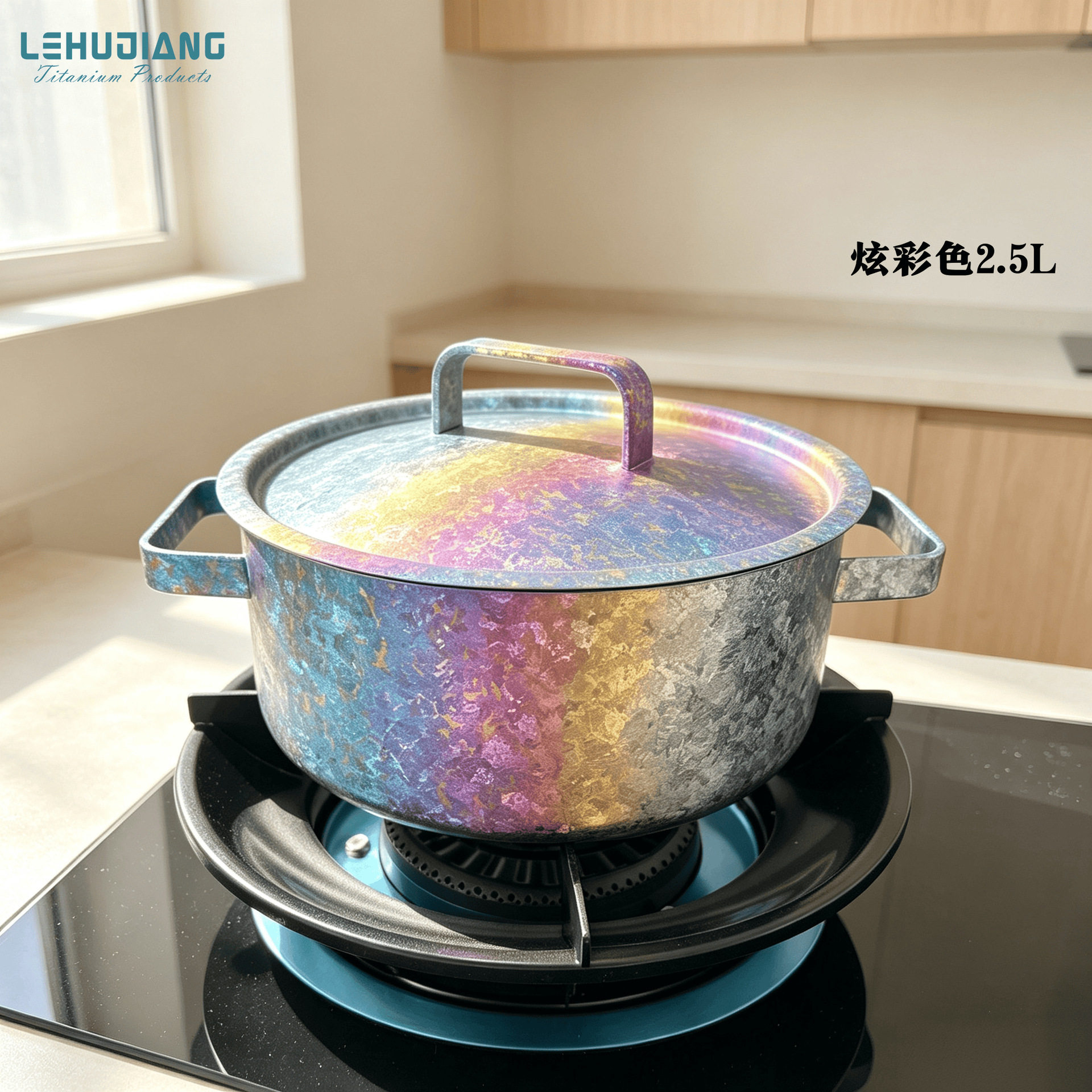 纯钛健康无涂层带保鲜汤锅钛锅