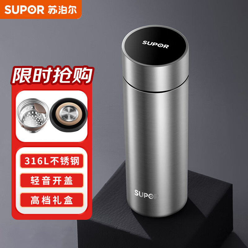 苏泊尔保温杯带礼盒装男士高端商保冷/保温杯
