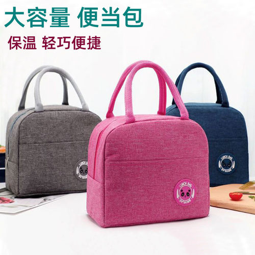 小熊午餐包上班带饭便携手提保温便当包野餐便当包家用饭盒