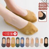 船袜女浅口隐形春夏季 纯棉底短袜ins夏天薄款 网红防滑不掉跟袜子