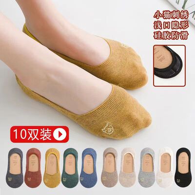 船袜女浅口隐形春夏季纯棉底短袜