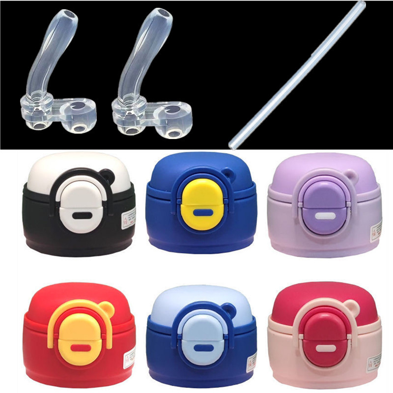 婴幼儿水杯吸嘴替换件同款可匹配儿童保温杯备用水嘴吸管