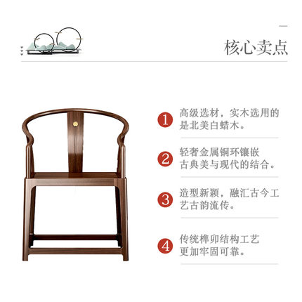白蜡木实木圈围茶太师休闲餐椅子扶手靠背新中式白茬现代简约轻奢