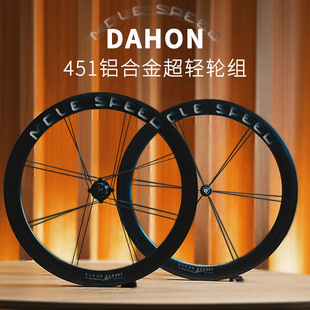 大行折叠自行车20寸451超轻铝合金轮组轮毂p8p10d10碟刹圈V刹轮组
