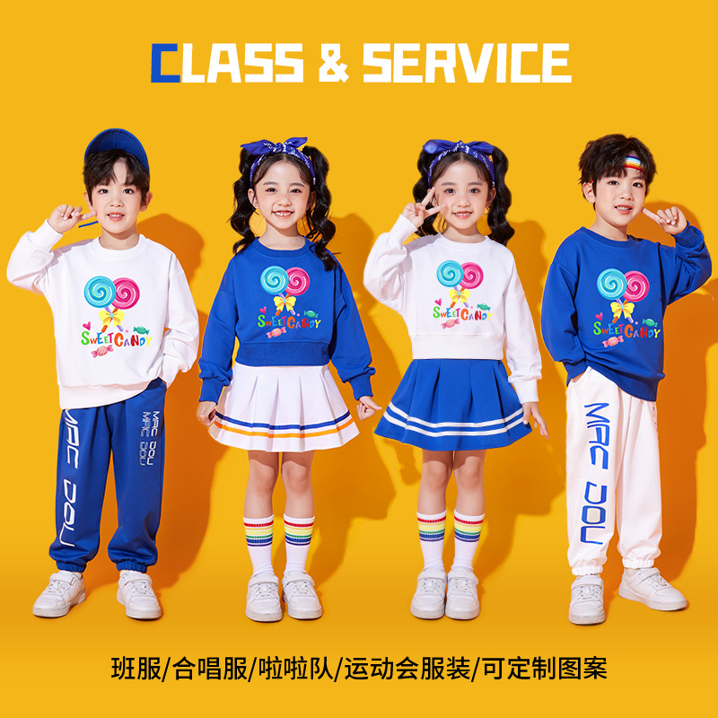 儿童啦啦队演出服小学生运动会开幕式服装蓝色棒棒糖合唱比赛服秋
