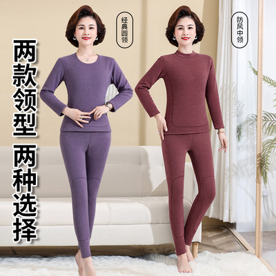 德绒内衣套装女士大码加厚保暖