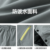 休闲裤秋冬新款机能冲锋工装长裤宽松直筒裤子MK2484-P65控108，男装休闲裤，电商A362