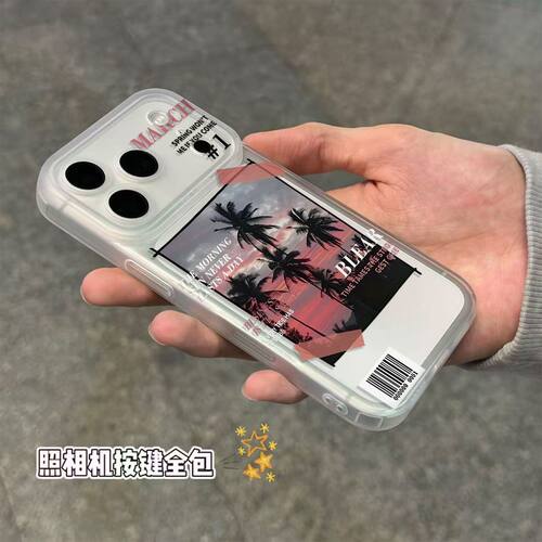 Frosted frame Evening glow coconut tree clear case适用iphone 11 12 13 14 15 16 plus 17 pro max