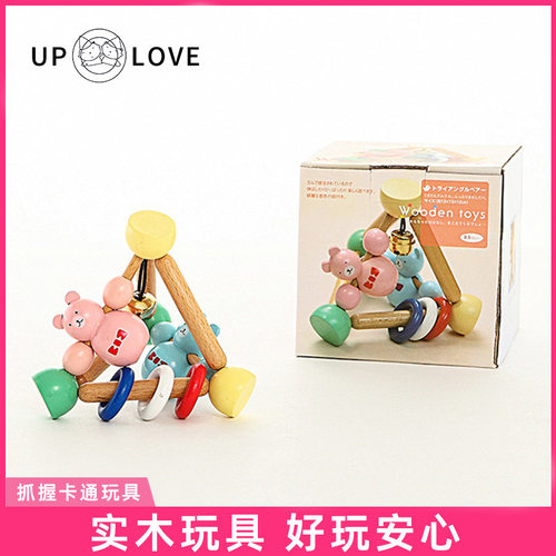 玩具可爱卡通开发智力