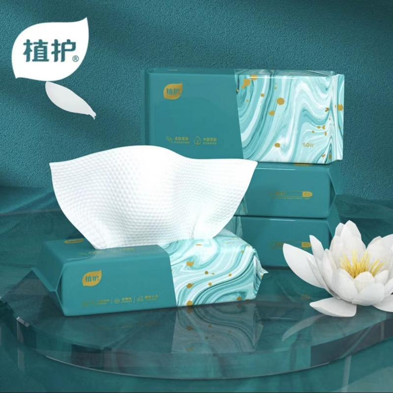 植护青黛绵柔巾一次性洗面巾洁面巾大尺寸干湿两用洗脸巾卸妆绵