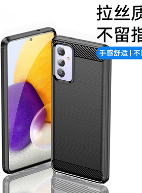 适用三星Galaxy Quantum2手机壳三星Quantum2保护套拉丝纹防滑防指纹纯色简约全包边防摔软壳