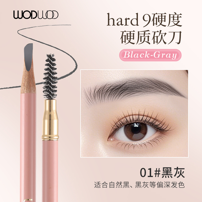 化妆师自然野生眉wodwod砍刀眉笔