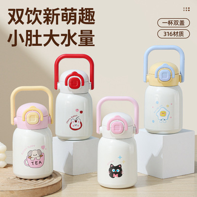 儿童保温杯女孩上学专用不锈钢316食品级新款背带外出便携大容量