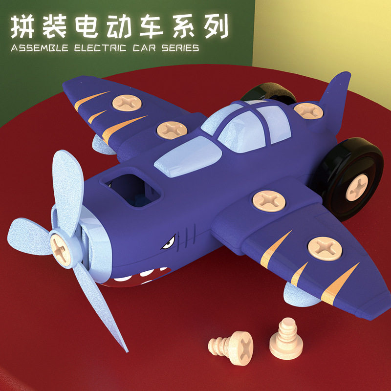 DIY电动拼装车创意拧螺丝玩具