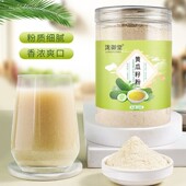正品 黄瓜籽粉代餐老旱黄瓜子粉东北特产黄瓜籽粉中老年营养粉无糖