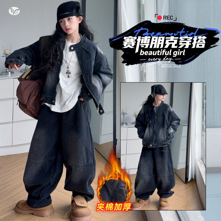 女童夹棉加厚牛仔套装2025秋冬新款中大童机车服外套阔腿裤两件套,童装休闲套装,祺儿童装 女童夹棉加厚牛仔套装2025秋冬新款中大童机车服外套阔腿裤两件套,童装休闲套装,祺儿童装