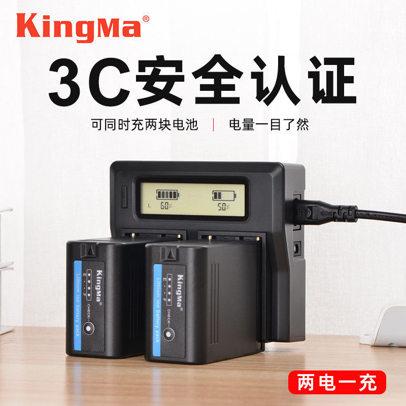 码BP-U60 U30电池适用索尼EX260 EX160 EX3 摄像机充电器国内不出