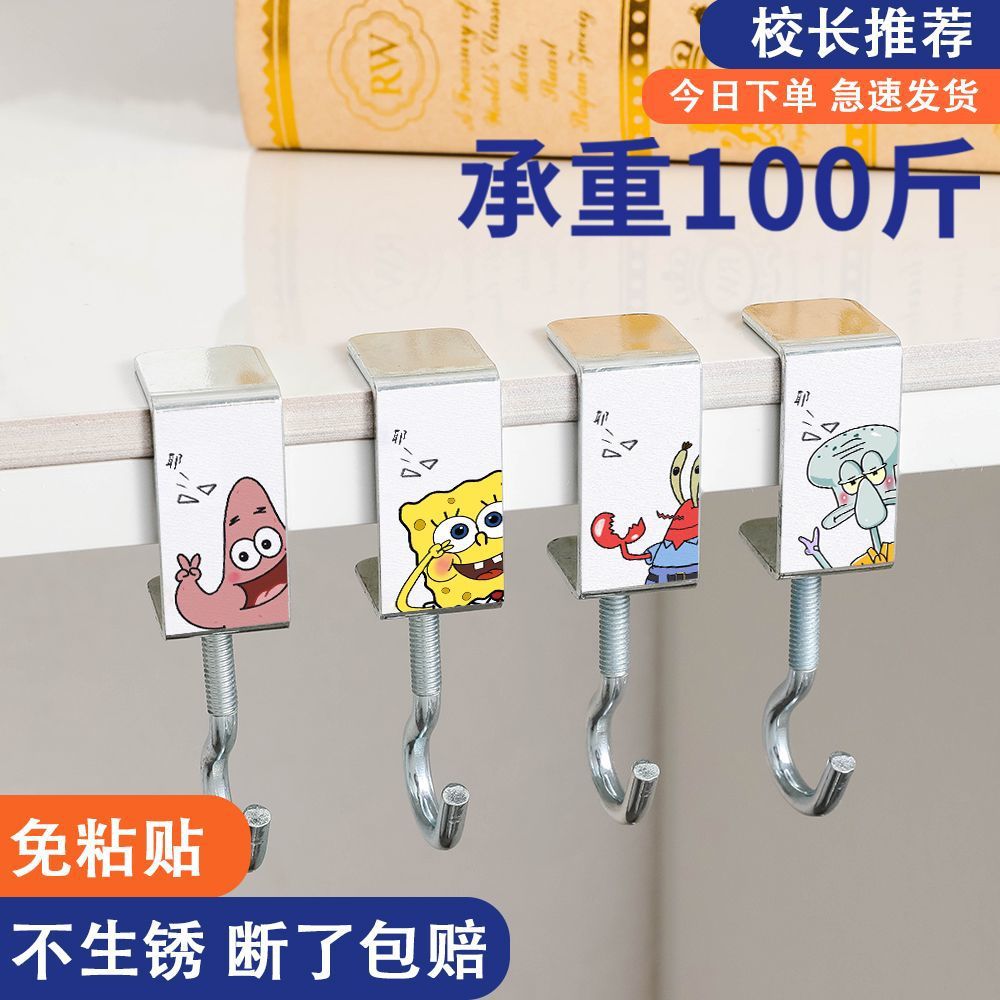 书包挂钩桌边学生书桌侧边挂包神器可固定免打孔办公桌挂包专用勾图片
