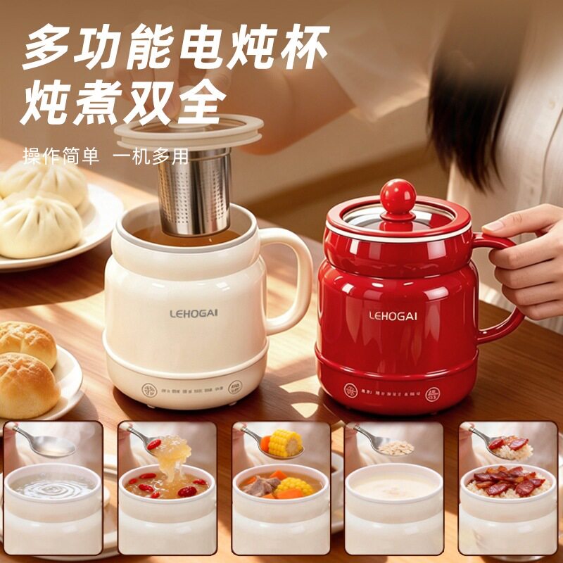 小型电炖杯保温烧水杯