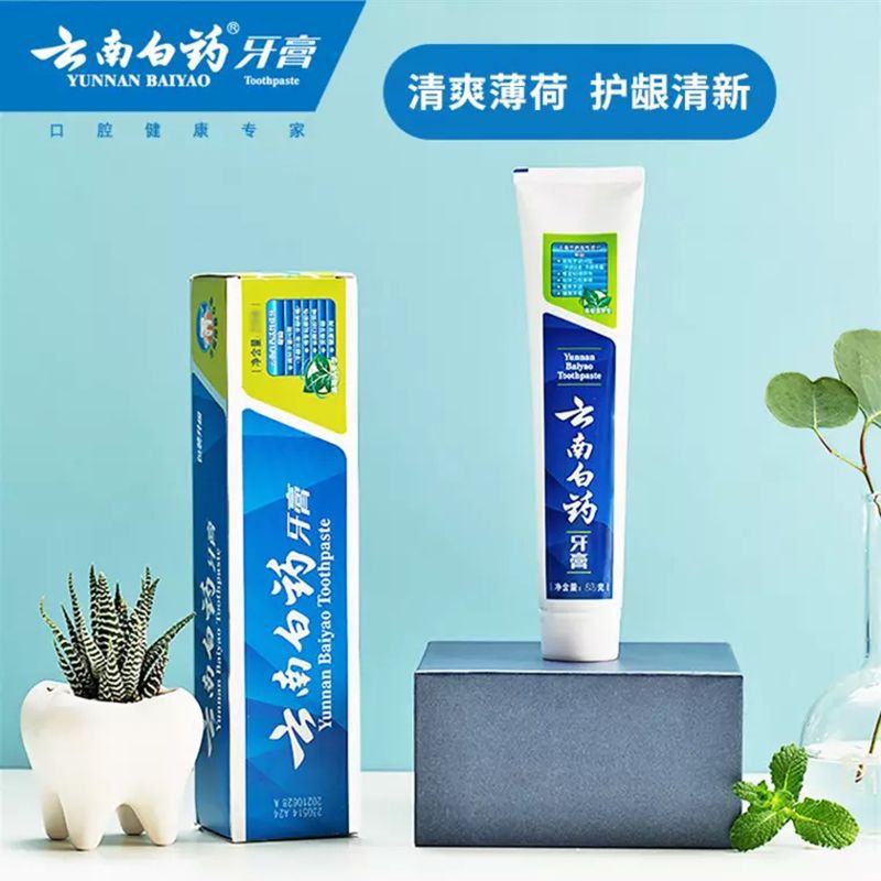 云南白药牙膏薄荷香型护龈洁齿口腔健康口腔护理230g正品