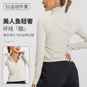 瑜伽服女士拉链外套网纱修身 上衣 显瘦端激光烧孔跑步运动健身长袖