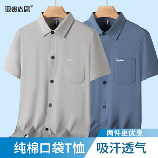 中老年人夏季男式纯棉短袖翻领T恤老人爷爷宽松衬衫开衫衬衫汗衫