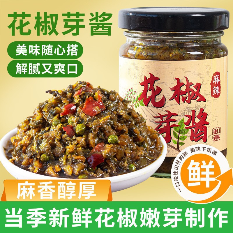 花椒芽酱新鲜麻椒叶嫩芽辣椒酱咸菜夹馍麻辣下饭酱拌面菜拌饭即食