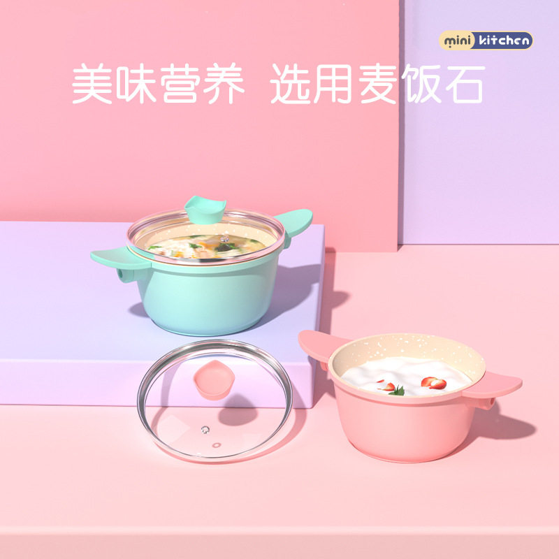 麦饭石汤锅不粘锅家用辅食锅婴儿过家家玩具